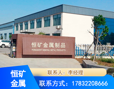 舟山厂房厂貌