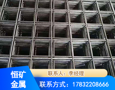 舟山钢筋平焊网