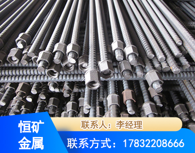 舟山右旋螺纹锚杆
