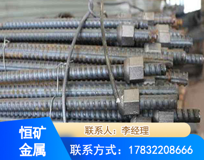 舟山右旋螺纹锚杆
