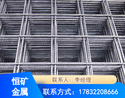 舟山钢筋平焊网