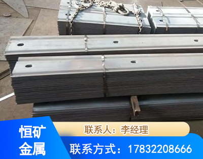 舟山矿用W钢带