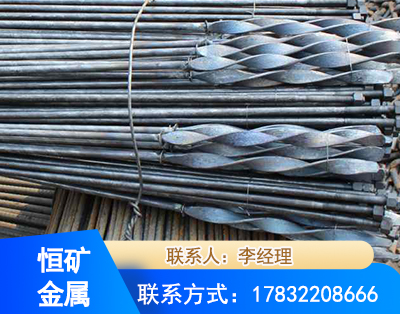 舟山麻花式锚杆