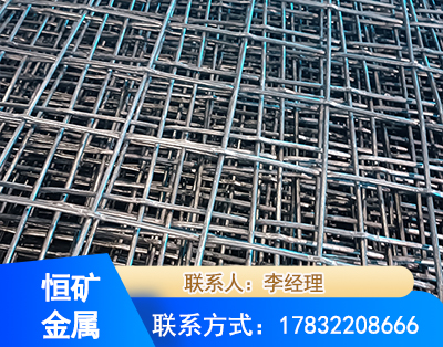 舟山钢筋编炽焊网